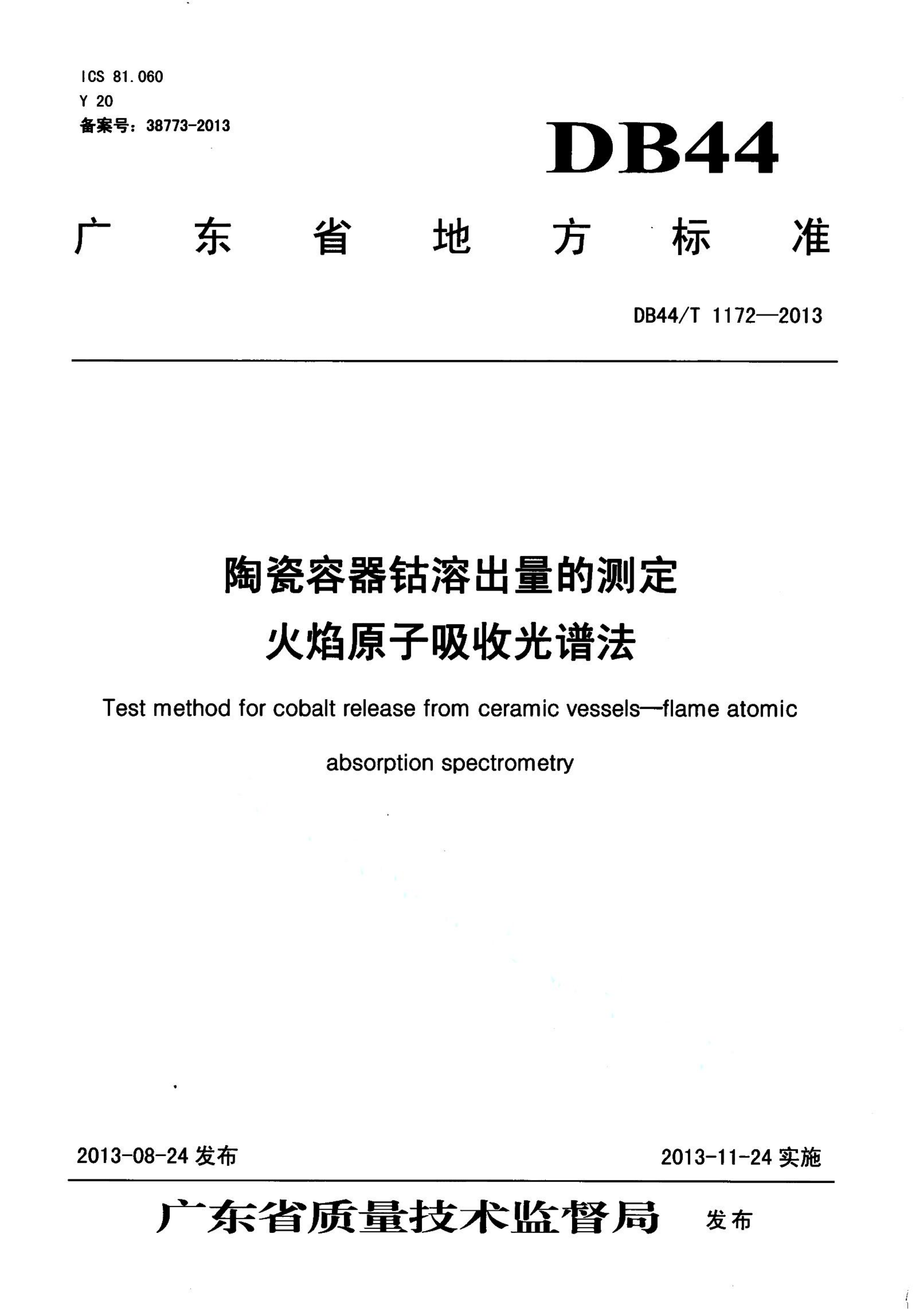 资源详情图